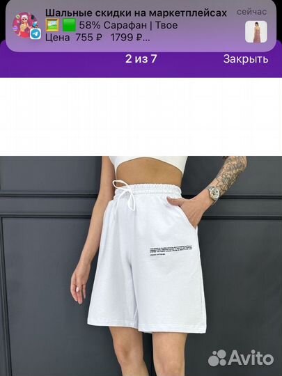 Шорты женские трикотажные