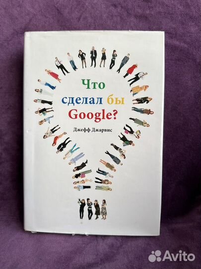 Бизнес и маркетинг на русском