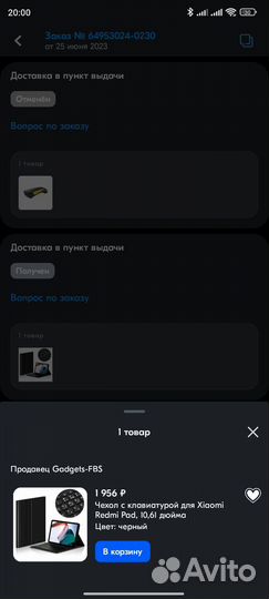 Планшет redmi pad