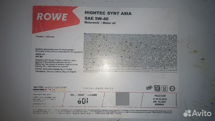 Моторное масло Rowe hightec synt asia 5W-40 / 60 л