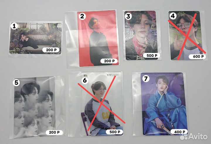 Карты bts (Хосок, Намджун, Джин, Юнги, Чимин)