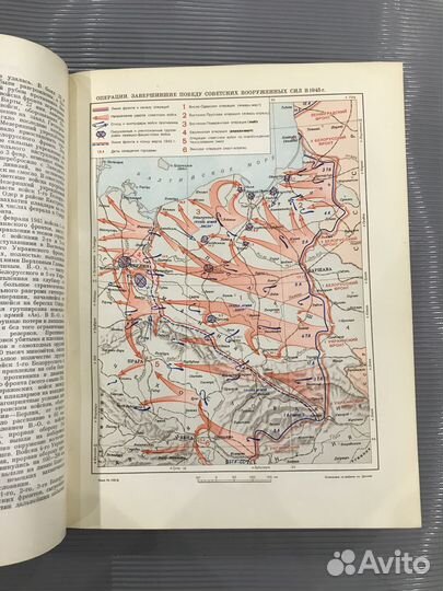 1949-1958г. Большая Советская Энциклопедия. Том 8