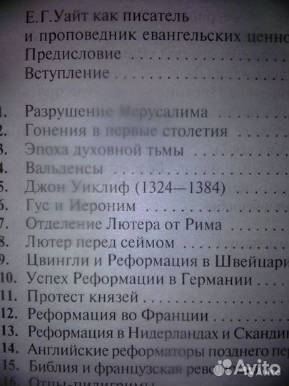 Новые Книги