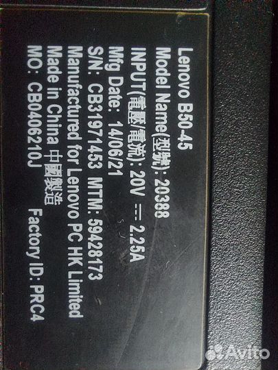 Ноутбук Lenovo B50-45
