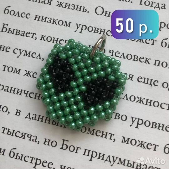 Подвески из бисера