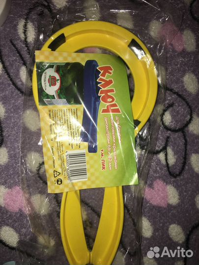 Открывашка для банок