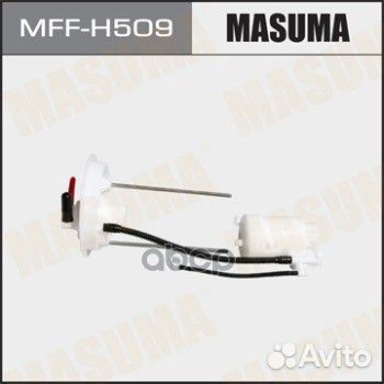 Фильтр топливный MFF-H509 Masuma