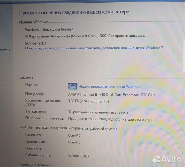 Ноутбук HP Pavilion dv6