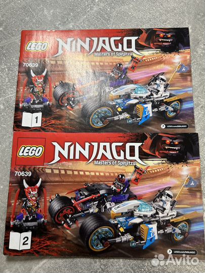 Lego Ninjago / Mr. E's motorcycle / 70639