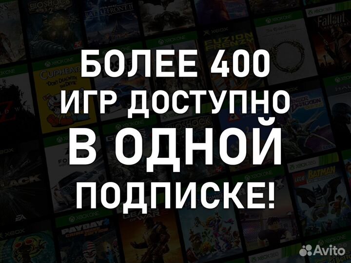 Подписка Xbox Game Pass Ultimate 1-13 + Prey