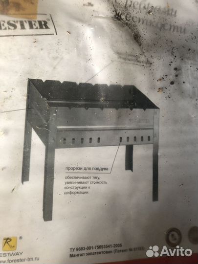 Мангал разборный