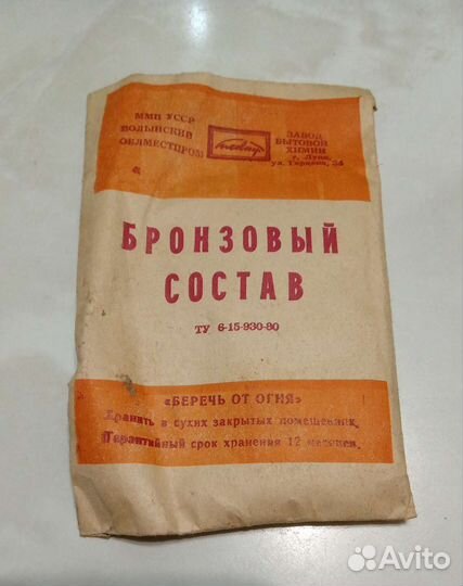 Декоративное покрытие