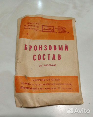 Декоративное покрытие