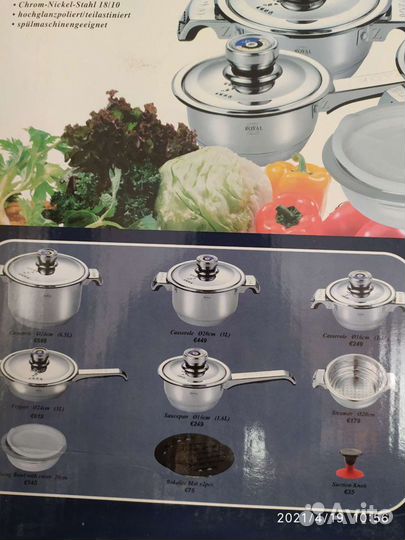 Набор посуды