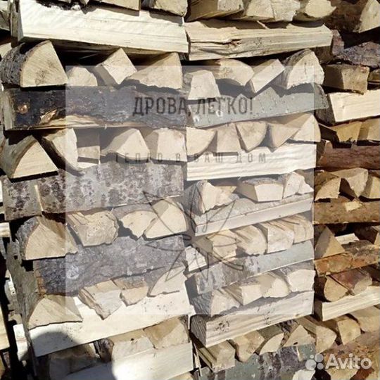 Дрова сухие