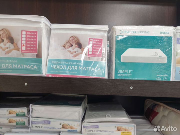 Чехол водонепроницаемый Аскона