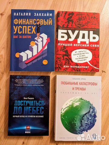 Книги в отличном состоянии