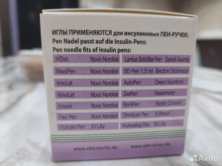 Датчик либра