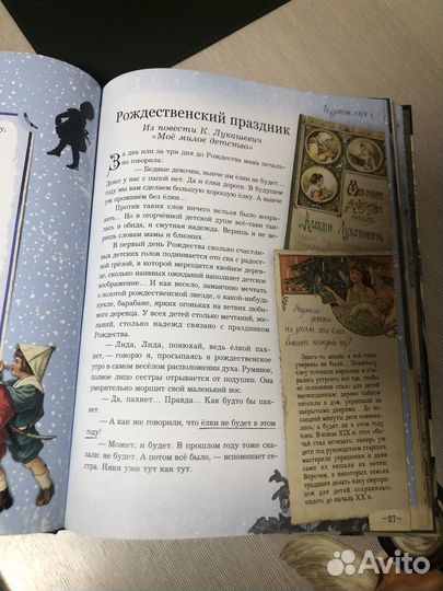 Подарочная книга