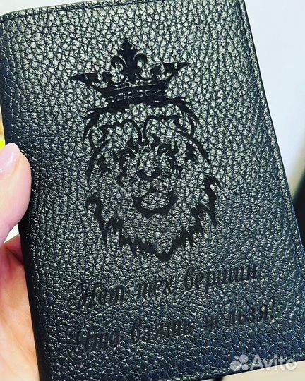 Обложка на паспорт