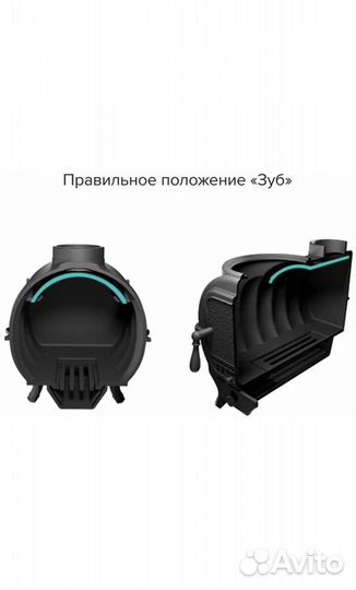 Печь чугунная отопительная Тайга Про