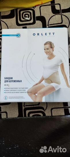 Бандаж для беременных orlett