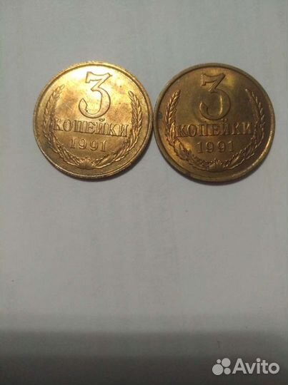 3 копейки 1926. 3 копейки редкие. Монета 2 копейки 1945 a022540. 3 копейки 1986 года частый гурт. №3.