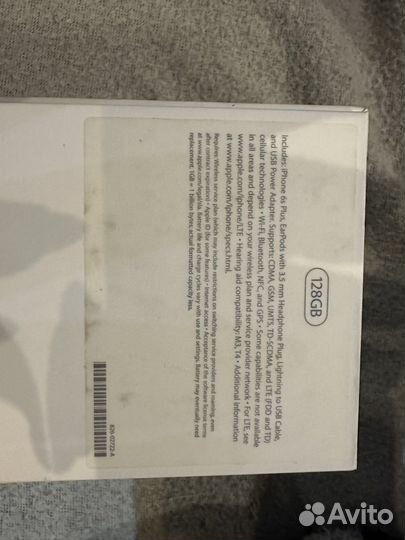 Коробки от iPhone