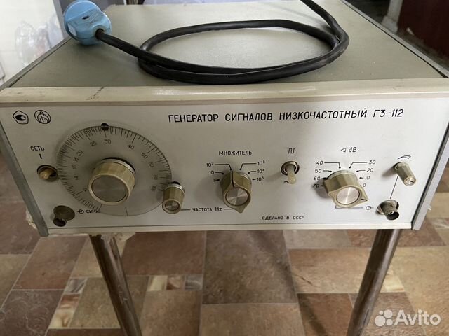 Генератор сигналов низкочастотный г3-112 СССР купить в Москве | Хобби и ...