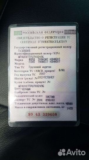 Ford Transit Connect 1.8 МТ, 2007, 347 000 км