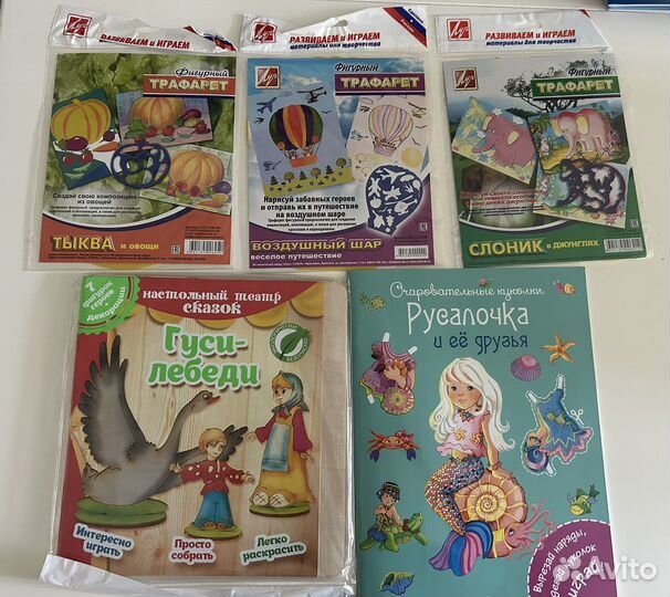 Тренировочные тетради 1-2 класс