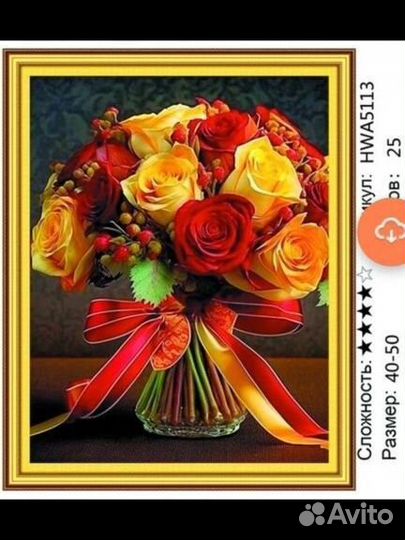 Алмазная мозаика