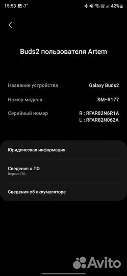 Беспроводные наушники samsung buds 2