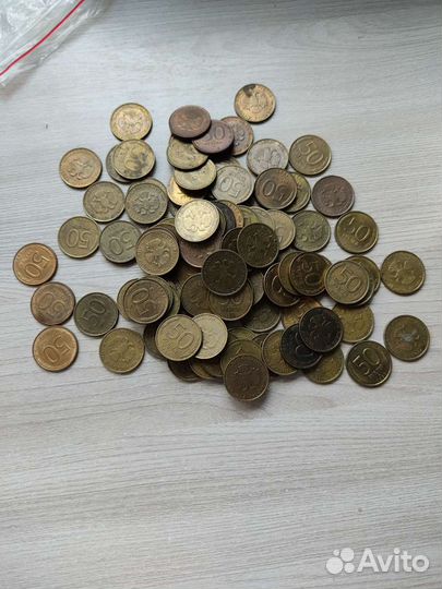 Монета 50 рублей 1993 года