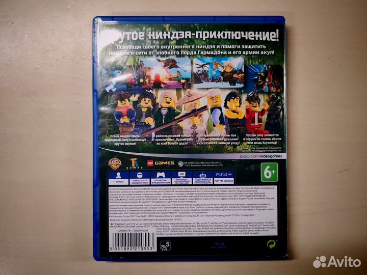 Lego Ниндзяго Видеоигра PS4 Русская версия