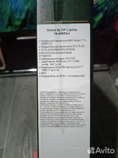 Hp victus 16-e0052ur