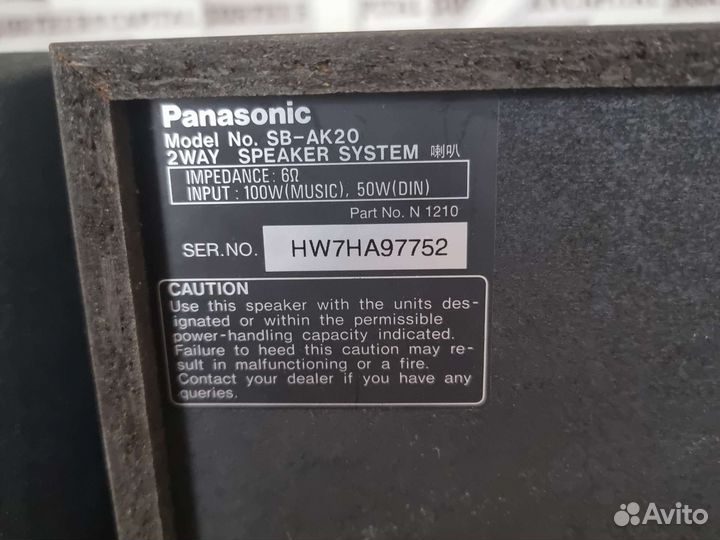Акустическая система Panasonic SB-AK20