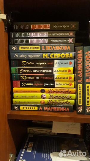 Книги детективы и триллеры