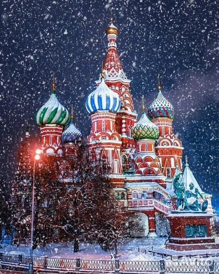 Москва из Воронежа