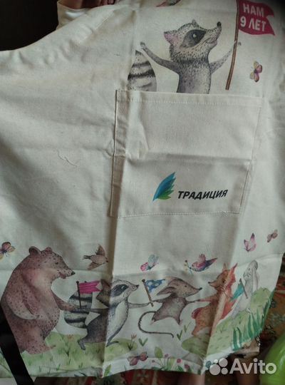 Новый фартук