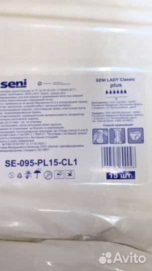 Прокладки урологические