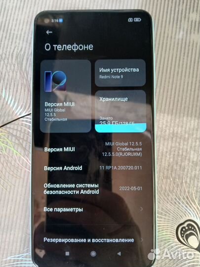 Xiaomi Redmi Note 9, 6/128 ГБ