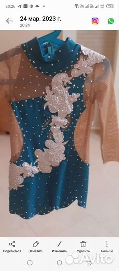 Купальники для выступление гимнастики 110 122