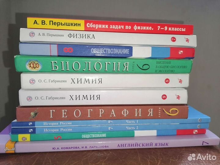 Учебники 5,7,8,9 класс