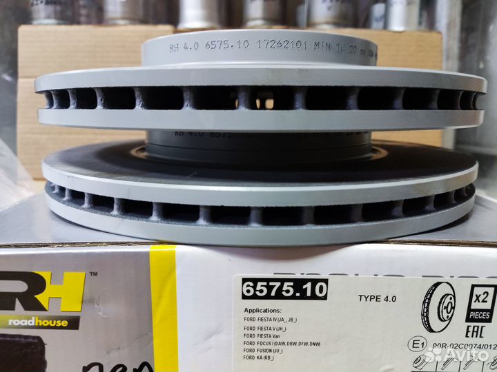 Диск тормозной передний focus 9805/fusion 258мм