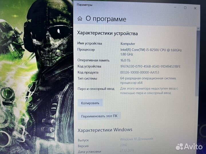 Игровой ноутбук Hp Pavilion / GTX 1050 / 16GB / i5