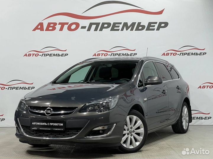 Hyundai solaris группа передача. Лада веста концепт 2014. Премьера авто отзывы. Премьер авто смоленск логотип. Lada vesta premier.