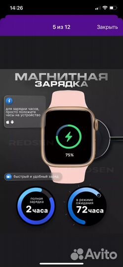 Смарт часы apple watch 8