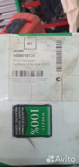 Картридж турбины bmw m57