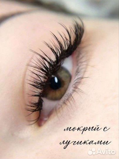 Наращивание ресниц
